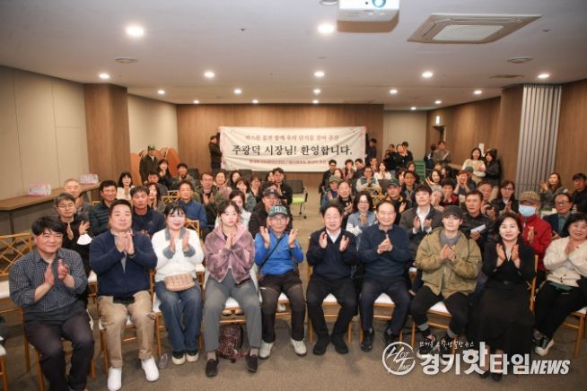 남양주시, 별내아이파크스위트·힐스테이트 주민 정담회 개최