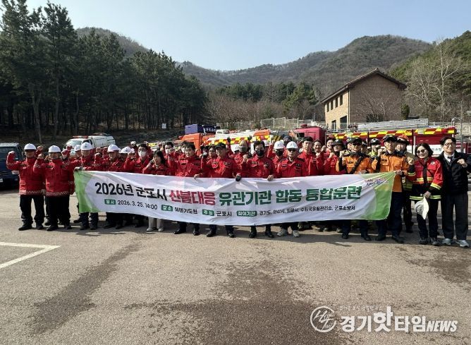 통합훈련 실시 현장사진