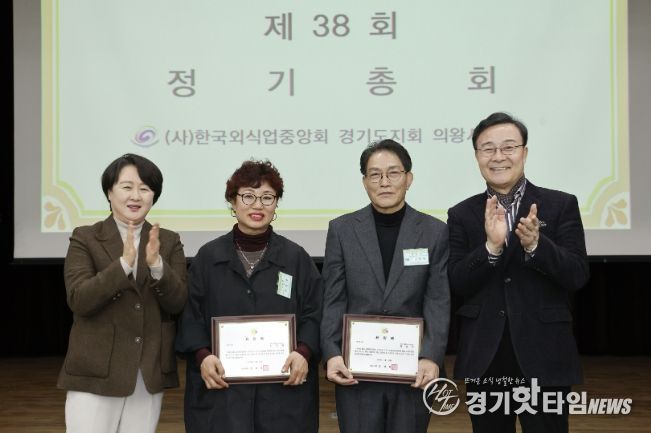 김성제 의왕시장,‘외식업중앙회 의왕시지부 정기총회’참석…지역 음식 문화 선도 회원 격려