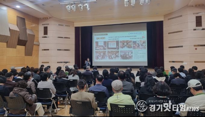 의정부시, 주민자치회 의제 발굴 교육 실시