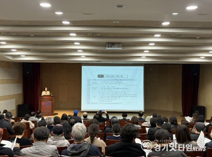 용인문화재단, ‘2026 용인예술창작지원’ 사업 설명회 개최