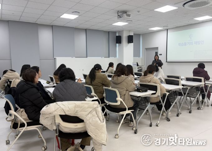 하남시가족센터, 부모역할 지원교육 ‘마음을 잇는 성장 교실’ 본격 운영