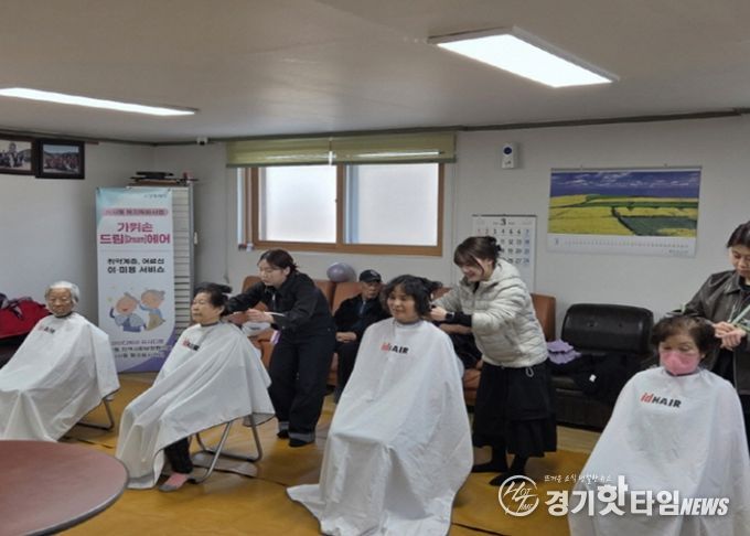 고양시 식사동 지역사회보장협의체, ‘가위손 드림(Dream)헤어’사업 진행