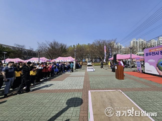 동두천시 새봄맞이 ‘깨끗한 도시 만들기’ 환경정화활동 실시