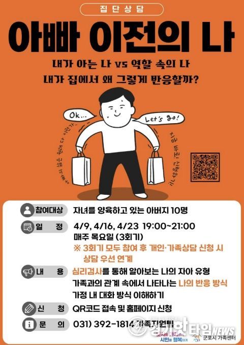 아빠 이전의 나