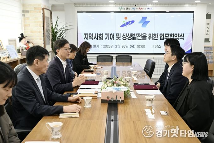 이민근 안산시장(왼쪽 세번째)이 26일 안산시청에서 (주)쏘카 관계자와 '지역사회 기여 및 상생발전 업무협약'을 진행하고 있다.