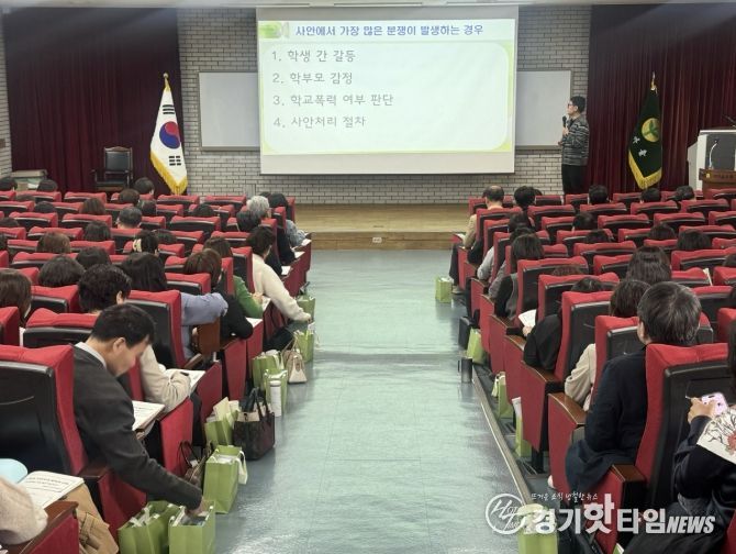 2026 생활교육과 교감 통합연수 현장사진
