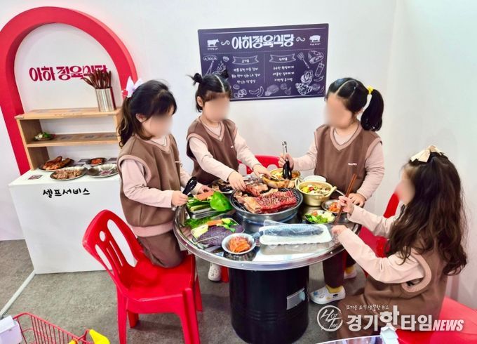 우리 아이 첫 장보기 체험, ‘경기 온마을 시장’ 놀이터로 놀러오세요!