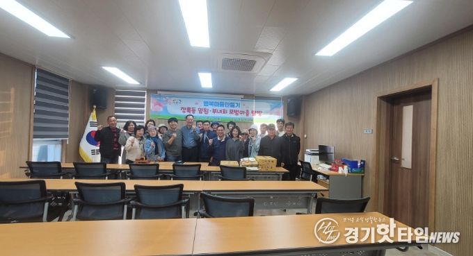 이천시 장록동 주민대표 및 부녀회, 진도 신기마을 선진지 견학 실시