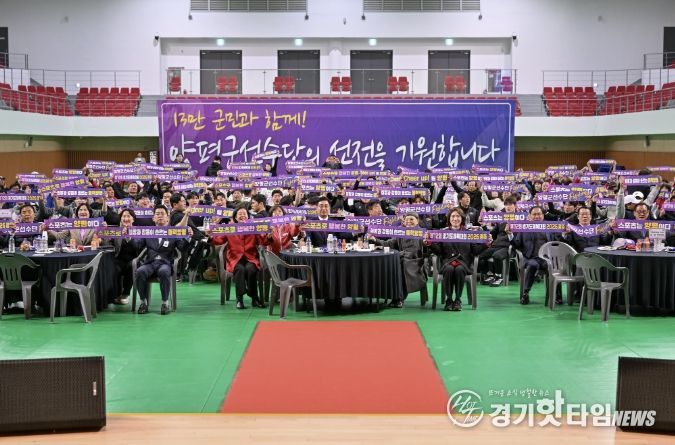 출정식 단체사진