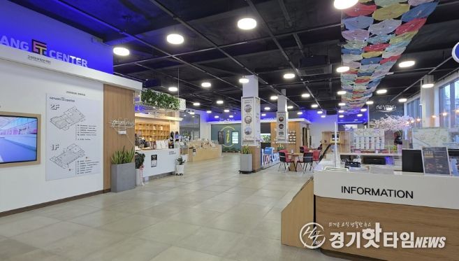 핸드프린팅존이 조성될 고양관광정보센터 1층