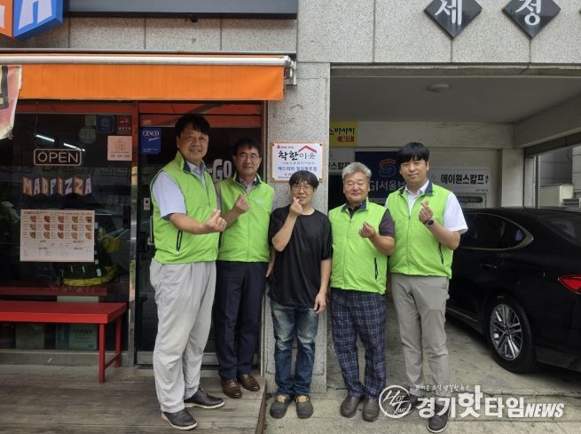 광주시 경안동 지역사회보방협의체, 민간 후원업체와 취약계층 지원 나눔 지속