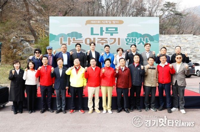 이천시, ‘제81회 식목일 맞이 나무 나누어 주기 행사’ 성료