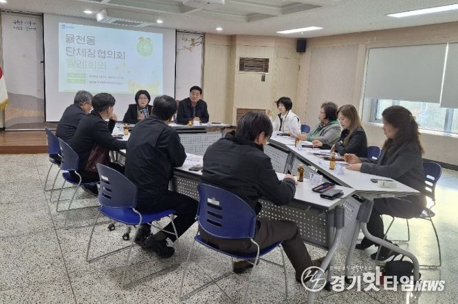 수원시 율천동 단체장협의회, 새봄 맞아 주민숙원·현안사업 발굴…주민참여예산 홍보 강화