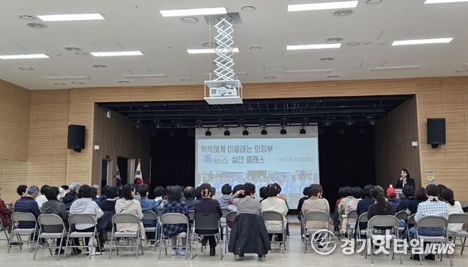 의정부시 송산3동, 청년활동가의 재능기부로 ‘똑버스 이용법’ 특강 진행