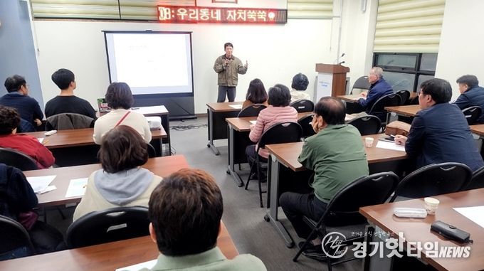 의정부시 호원2동 주민자치회, '우리동네 자치쑥쑥' 주민 참여 강좌 개최