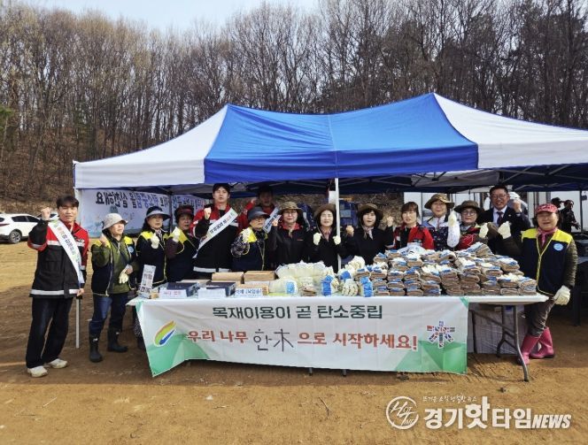 여주시, 식목일 맞아 국산 목재 이용 활성화 캠페인 진행