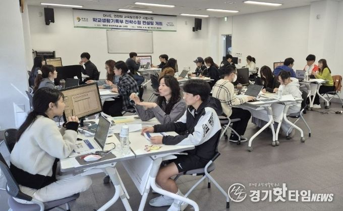 연천군, 교육발전특구 시범사업 일환 학교생활기록부 전략 수립 컨설팅 운영