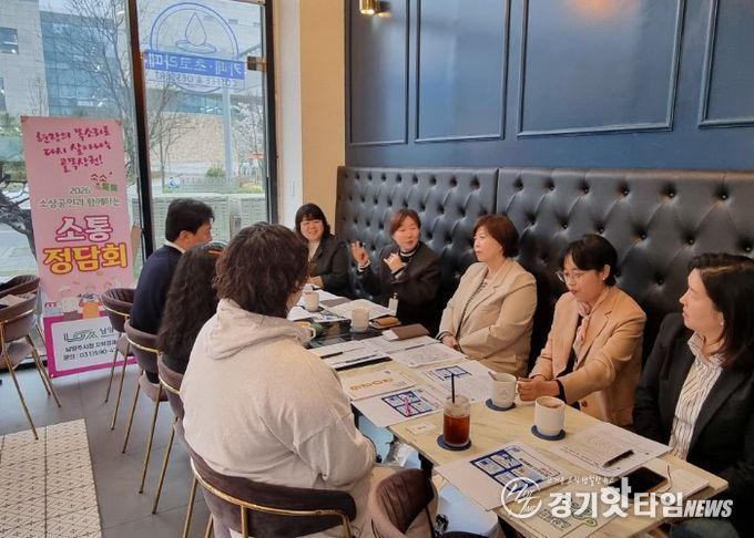 남양주시, 상인회와 제4차 ‘소소톡톡’ 소통정담회 개최 …초기 상인회(골목형상점가) 정착 지원 함께!