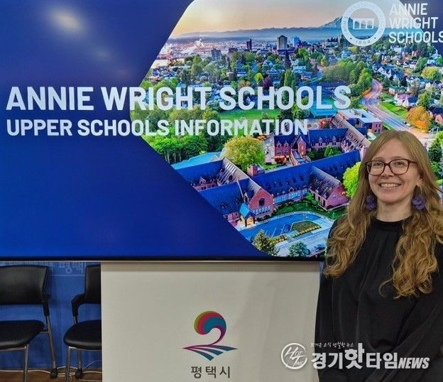 미국 ‘애니 라이트 스쿨’ 본교 입학처장(Abigail Drivdahl)