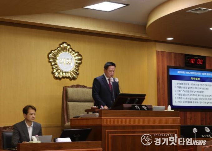 가평군의회, 제336회 임시회 폐회