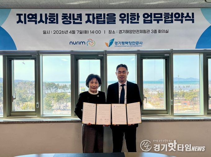 약서 서명 후 양기관 기관장 협약 인증 사진