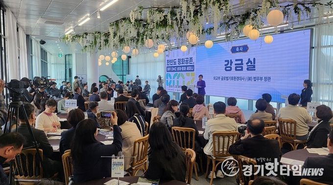 파주장단콩웰빙마루 대규모 회의 공간 ‘율곡홀’ 개관