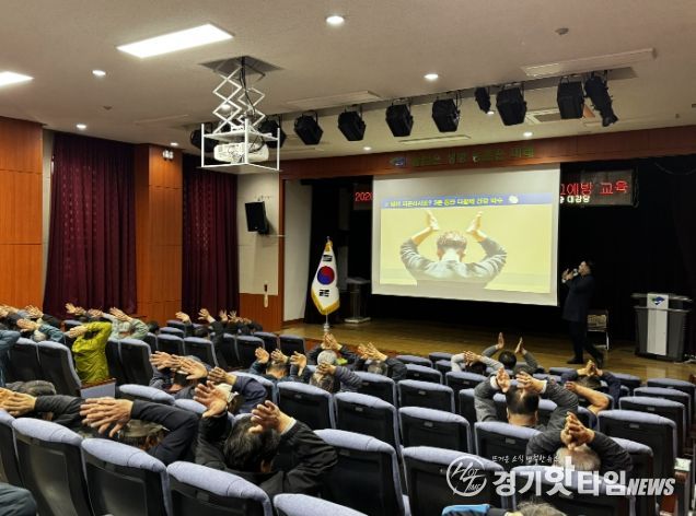 농작업 안전사고 예방 리더자 교육