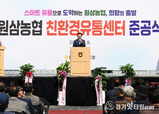 이상일 용인특례시장이 8일 원삼농협 친환경유통센터 준공식에서 축사를 하고 있다.