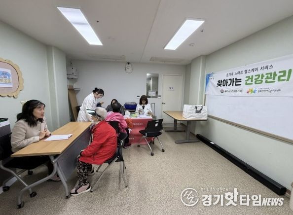 구리시 갈매건강생활지원센터,취약계층 혈당 인지율 개선을 위한 ’찾아가는 건강관리‘추진