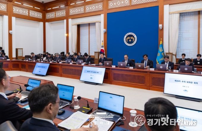 제29차 대통령 주재 수석·보좌관 회의(청와대)