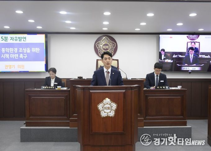 동두천시의회 권영기 의원