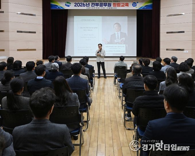 의정부시, 간부공무원 청렴 리더십 확립 위한 청렴교육 실시