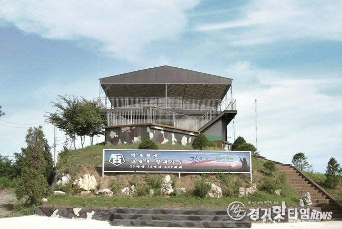 연천군, ‘DMZ 평화의 길 테마노선’ 17일부터 운영