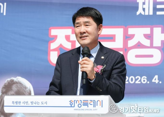 배정수 의장 축사