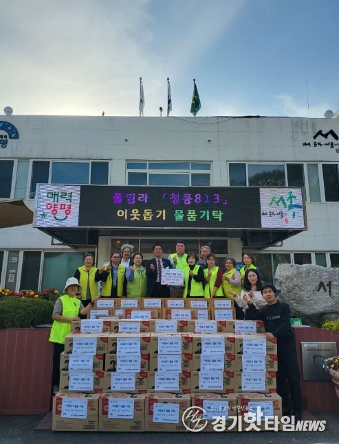 지앤푸드 대표, 서종면 라면 기부