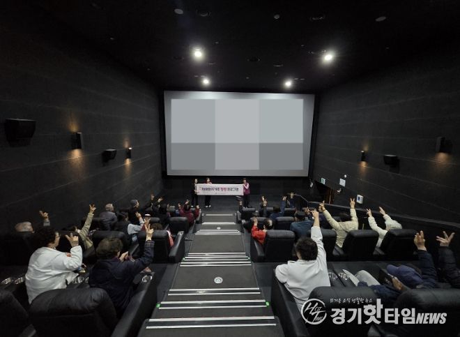 동두천시 치매안심센터, 치매 및 경도인지장애 환자와 가족이 함께 하는 '힐링 영화관람' 성료