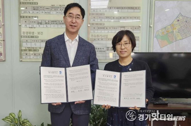 수원시 장안구 정자2동 지역사회보장협의체, (주)아이비티와 업무협약(MOU) 체결