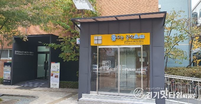 구리시 인창도서관, 특수학급 청소년을 위한 ‘2026 청소년 행복 AI 코딩스쿨’ 운영