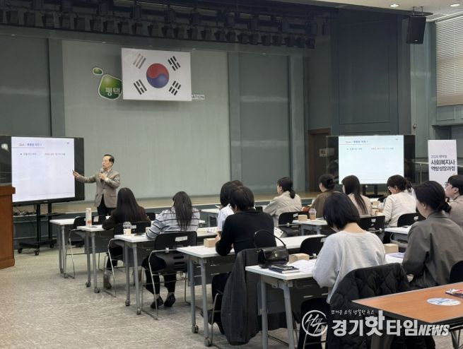 「2026년 사회복지사 역량성장 과정」 3회기 교육 사진