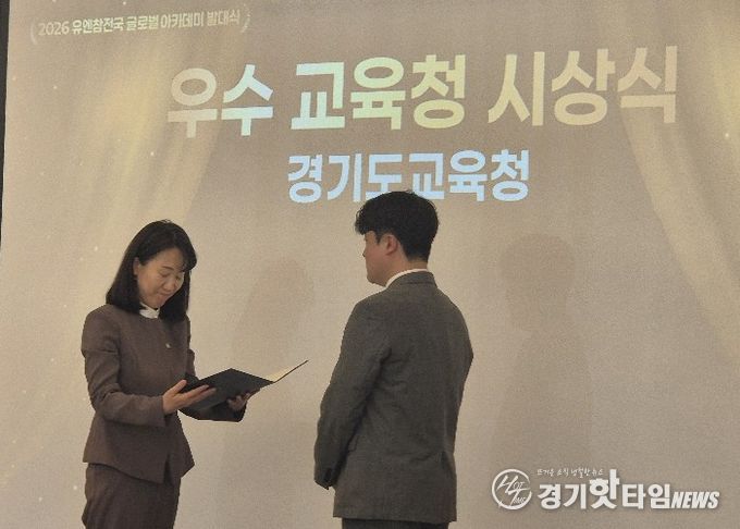 국가보훈부 주관 시상식