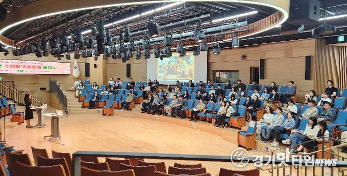 2026 초등 수업 탐구공동체 발대식 연수 현장 사진