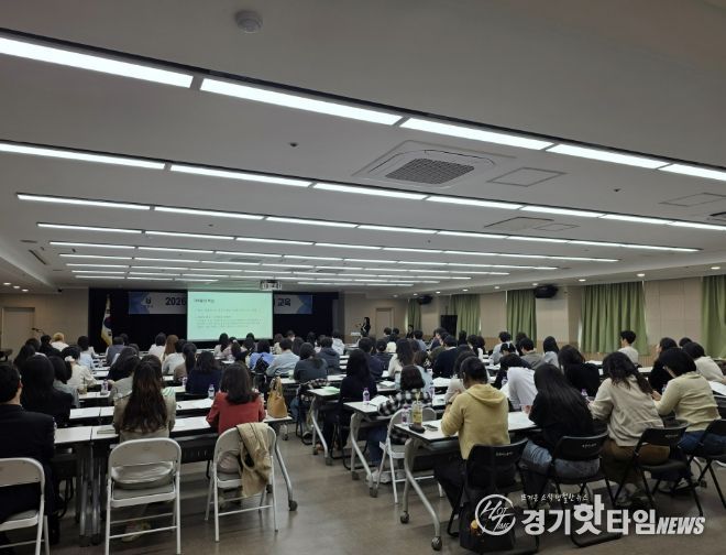 공공기록물 및 정보공개 교육 진행 모습