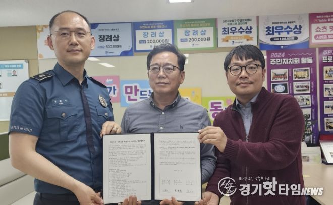 수원시 팔달구 우만1동, 보행 약자 위한 '1분쉼표 마음의자' 조성 위해 주민자치회 및 팔달경찰서와 업무협약 체결