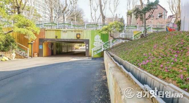 과천시 굴다리길 정비 이후 모습